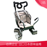 正品出口日本儿童自行车后置座椅坐椅折叠电动车高级宝宝座垫PU格