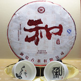 生普洱茶饼 澜沧古茶2013年和字茶包装 有机茶 养颜降脂茶 包邮