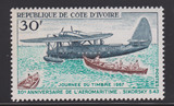 科特迪瓦1967-邮票日，水上飞机1全新(背贴，雕刻版)