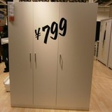 IKEA 宜家家居具代购 多姆巴 衣柜 橱柜 衣服收纳 储物正品皇冠