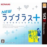 3DS  新爱相随2代  NLP+ 日版日文 普通版 中古/全新 现货