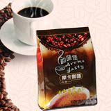 【省钱吧】韵味佳摩卡咖啡粉3合1速溶咖啡粉原味咖啡粉1000g