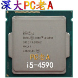 Intel/英特尔 酷睿i5-4590 四核散片CPU 3.3G 替代i5-4570 1150针