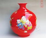 景德镇陶瓷器 中国红花瓶 家居新房风水装饰结婚喜庆工艺品摆件