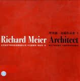 Richard Meier 红迈耶（理查德 迈耶作品集3）独家清晰中文版