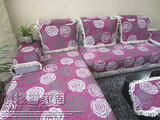 大玫瑰-紫罗兰 雪尼尔布艺 沙发巾 沙发垫 沙发套沙发罩定做L型