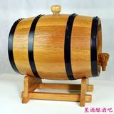 25新款L橡木桶自酿葡萄酒桶红酒桶酿酒桶正宗发酵桶