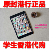 【学生香港代购】Apple/苹果 iPad mini 2 16GB WIFI 4G港版原封