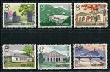 1964年 特65 革命圣地—延安 新票 老纪特 邮票