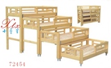 儿童实木床 幼儿园推拉床儿童实木床四层原木 组合推拉床简约现代