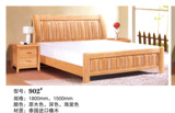 泰国进口橡木床 实木床 双人床 1.8米/1.5米 实木家具 特价