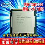 Intel/英特尔 至强E3-1230 V2 散片CPU 22纳米 有2字头送含银硅脂