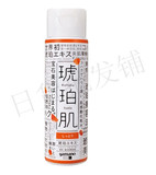 日本 世界初琥珀精华 弹力润泽 保湿琥珀肌化妆水 220ml
