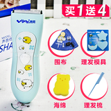易简婴儿理发器 充电剃头刀 宝宝陶瓷电推子超静音防水 HK500A