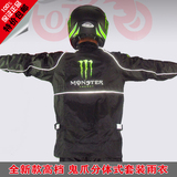 【预售】高档川崎Kawasaki Monster鬼爪分体式雨衣雨裤套装摩托车