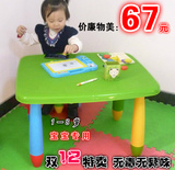 儿童桌椅幼儿园桌椅宝宝桌学习桌书桌 阿木童长方桌
