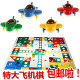 立体飞机儿童飞行棋地毯式爬行垫超大号双面大富翁游戏棋益智玩具