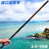 进口钓鱼竿台钓竿超轻硬6.3米7.2米8米9米10米碳素手竿短节溪流竿