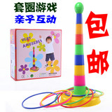包邮儿童亲子套圈圈游戏 彩虹圈 宝宝健身运动玩具1-3岁 批发