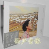 【正版】刘若英:亲爱的路人(CD)2013年专辑