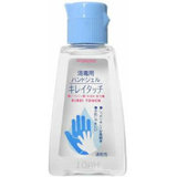日本本土WAKADO和光堂 宝宝洗手液 手部消毒啫喱免洗洗手液 70ml