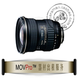 【野孩子器材租赁】北京四惠 出租 出售 图丽11-16mm f/2.8 镜头