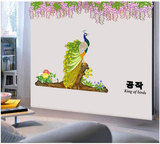 大型孔雀彩色墙贴画 温馨墙壁贴纸 卧室客厅沙发电视背景墙装饰贴
