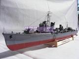 【777纸模型】二战日本海军阳炎级雪风号驱逐舰 Yukikaze