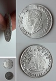 玻利维亚 4S/四索尔银币 1856年 俗称草泥马 外国硬钱币极美品