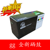 适用惠普HP LaserJet 1020plus黑白激光打印机墨盒晒鼓硒鼓碳粉盒