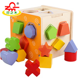 儿童形状益智力盒12一18个月女孩男宝宝0-1-3周岁半婴儿积木玩具
