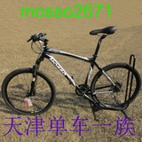 MOSSO 2671 7005铝合金 车架 27速赛级山地自行车