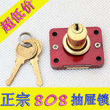 上海品牌/家具锁/信箱锁/厨柜锁/808小铜芯办公桌抽屉锁抽屉锁具