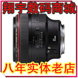 佳能 EF 85mm f/1.2L II USM二代定焦镜头 人像王 85 f1.2 L 现货
