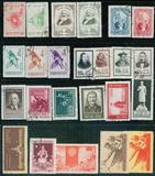 正品纪21-30十套盖销套票全品相中国邮票收藏集邮保真老纪特邮品