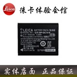 莱卡 LEICA 徕卡 C TYP112 V-LUX50 BP-DC14-E 相机原装电池