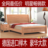 特价简约榉木床家具实木床双人床1.8米1.5单人儿童床1.2m储物