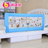 棒棒猪薄床垫床护栏婴儿儿童围栏床挡嵌入式平板式床栏1.5-1.8米