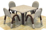 奇特乐正品塑料桌椅儿童学习桌子可升降正方形课桌豪华型幼儿园桌