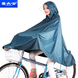 外贸单车自行车雨衣大帽檐加厚加大斗篷男女学生成人骑行雨披