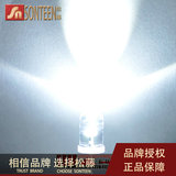 松藤|LED发光二极管 5MM 圆头高亮白发白光(50个)