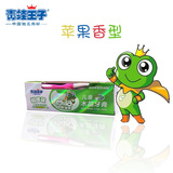 50g青蛙王子儿童牙膏 保护牙釉质预防蛀牙水晶牙膏 萍果味 送牙刷