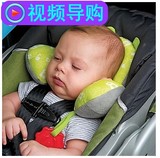 宝宝睡觉护颈枕护肩U型旅行头枕头儿童汽车安全座椅靠枕靠垫脖子