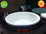 科勒 上海蓝天卫浴 艾芙正圆形嵌入式浴缸 K-18349T-0