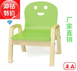 特价实木儿童靠背椅餐椅幼儿园小板凳卡通小椅子婴儿椅宝宝椅BB凳
