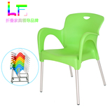 利帆 时尚餐椅休闲椅子 加厚塑料创意单椅 简约带扶手靠背椅子