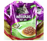 伟嘉成猫妙鲜包精选小黄鱼味85g猫零食湿粮鲜封包