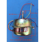 浴霸换气扇厨房油烟排风扇电动机YYHS-40 3线马达电机电风扇配件