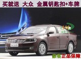 ㊣1：18原厂上海大众 全新朗逸 New Lavida 2012 多色 汽车模型