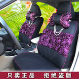 女高档珍珠蕾丝汽车座套 时尚夏季花布 四季通用透气凉车坐垫套